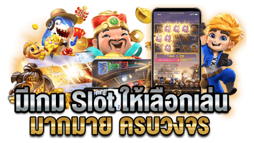 gnow ทางเลือกใหม่ของการเดิมพันในยุคดิจิทัล
